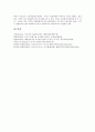 [러시아노무관리][러시아][노무관리][노무][러시아노무관리 노동환경][러시아노무관리 채용]러시아노무관리의 노동환경, 러시아노무관리의 채용, 러시아노무관리의 노동유관단체, 러시아노무관리의 노사관계 15페이지