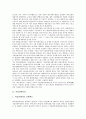 [폐기물][방사성폐기물][핵폐기물][사업장폐기물][특수폐기물][유해폐기물]방사성폐기물(핵폐기물), 사업장폐기물, 특수폐기물, 유해폐기물, 지역폐기물, 해양폐기물, 유기성폐기물(폐기물, 방사성폐기물, 핵폐기물) 3페이지