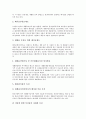 [폐기물][방사성폐기물][핵폐기물][사업장폐기물][특수폐기물][유해폐기물]방사성폐기물(핵폐기물), 사업장폐기물, 특수폐기물, 유해폐기물, 지역폐기물, 해양폐기물, 유기성폐기물(폐기물, 방사성폐기물, 핵폐기물) 4페이지