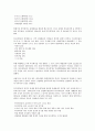 [폐기물][방사성폐기물][핵폐기물][사업장폐기물][특수폐기물][유해폐기물]방사성폐기물(핵폐기물), 사업장폐기물, 특수폐기물, 유해폐기물, 지역폐기물, 해양폐기물, 유기성폐기물(폐기물, 방사성폐기물, 핵폐기물) 6페이지
