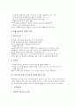 [폐기물][방사성폐기물][핵폐기물][사업장폐기물][특수폐기물][유해폐기물]방사성폐기물(핵폐기물), 사업장폐기물, 특수폐기물, 유해폐기물, 지역폐기물, 해양폐기물, 유기성폐기물(폐기물, 방사성폐기물, 핵폐기물) 8페이지