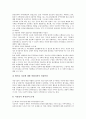 [폐기물][방사성폐기물][핵폐기물][사업장폐기물][특수폐기물][유해폐기물]방사성폐기물(핵폐기물), 사업장폐기물, 특수폐기물, 유해폐기물, 지역폐기물, 해양폐기물, 유기성폐기물(폐기물, 방사성폐기물, 핵폐기물) 10페이지