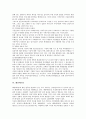 [폐기물][방사성폐기물][핵폐기물][사업장폐기물][특수폐기물][유해폐기물]방사성폐기물(핵폐기물), 사업장폐기물, 특수폐기물, 유해폐기물, 지역폐기물, 해양폐기물, 유기성폐기물(폐기물, 방사성폐기물, 핵폐기물) 11페이지
