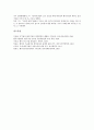 [벤처기업][벤처][기업][벤처기업 특허][벤처기업 지식재산권][벤처기업 기술우대보증제도][벤처기업 인터넷업체]벤처기업 특허, 벤처기업 지식재산권, 벤처기업 기술우대보증제도, 벤처기업 인터넷업체 분석 7페이지