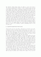 상표자산구축(브랜드자산구축)의 중요성, 과정, 상표자산구축(브랜드자산구축)의 영향요인, 상표자산구축(브랜드자산구축)의 IMC(통합적 마케팅 커뮤니케이션), 상표자산구축(브랜드자산구축)의 성공 사례 분석 3페이지