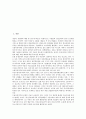 [생산계획][생산계획 정의][생산계획 단계][생산계획 내용][생산계획 전략][생산][제조]생산계획의 정의, 생산계획의 단계, 생산계획의 내용, 생산계획의 전략 분석(생산계획, 생산, 생산계획 단계, 생산계획 내용) 2페이지