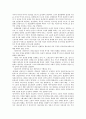 [생산관계][생산][임금][물가]생산관계의 핵심내용, 생산관계의 임금과 물가, 생산관계의 조선전기 농업, 생산관계의 컴퓨터시장, 생산관계의 언론, 생산관계의 NGO(시민단체, 비정부기구), 생산관계와 분배관계 16페이지