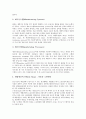 [생산][생산마케팅][생산자동화][생산시스템][생산방식][마케팅][자동화][시스템]생산마케팅, 생산자동화, 생산시스템, 생산방식 분석(생산, 생산마케팅, 생산자동화, 생산시스템, 생산방식, 마케팅, 자동화,시스템) 5페이지