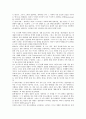 [생산][생산방식][생산시스템][생산자동화][생산마케팅][시스템][자동화][마케팅]생산방식, 생산시스템, 생산자동화, 생산마케팅 분석(생산, 생산방식, 생산시스템, 생산자동화, 생산마케팅, 시스템, 자동화,마케팅) 3페이지