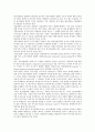 [생산][생산방식][생산시스템][생산자동화][생산마케팅][시스템][자동화][마케팅]생산방식, 생산시스템, 생산자동화, 생산마케팅 분석(생산, 생산방식, 생산시스템, 생산자동화, 생산마케팅, 시스템, 자동화,마케팅) 9페이지