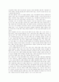 [생산자][생산][생산자와 서비스][생산자와 정부][생산자와 방송][생산자와 기계제어컴퓨터][서비스][정부][방송][기계제어컴퓨터]생산자와 서비스, 생산자와 정부, 생산자와 방송, 생산자와 기계제어컴퓨터 분석 11페이지