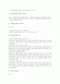 [정보화][손해보험사위험관리]손해보험사위험관리의 정보화, 자원봉사업무관리의 정보화, 기업인적자원관리의 정보화, 부동산업무관리의 정보화, 인터넷이용통계관리의 정보화, 고래자원관리의 정보화 분석 5페이지