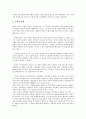 자본주의 생산양식의 의미, 자본주의 생산양식의 특징, 자본주의 생산양식의 신용, 자본주의 생산양식의 위계, 자본주의 생산양식 과학적 관리, 자본주의 생산양식 경쟁과 노동조직, 자본주의 생산양식 잉여가치 9페이지