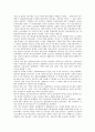 자본주의 생산양식의 의미, 자본주의 생산양식의 특징, 자본주의 생산양식의 신용, 자본주의 생산양식의 위계, 자본주의 생산양식 과학적 관리, 자본주의 생산양식 경쟁과 노동조직, 자본주의 생산양식 잉여가치 13페이지