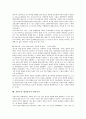 자본주의 생산양식의 의미, 자본주의 생산양식의 특징, 자본주의 생산양식의 신용, 자본주의 생산양식의 위계, 자본주의 생산양식 과학적 관리, 자본주의 생산양식 경쟁과 노동조직, 자본주의 생산양식 잉여가치 16페이지