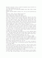 자본주의 생산양식의 의미, 자본주의 생산양식의 특징, 자본주의 생산양식의 신용, 자본주의 생산양식의 위계, 자본주의 생산양식 과학적 관리, 자본주의 생산양식 경쟁과 노동조직, 자본주의 생산양식 잉여가치 22페이지