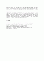 자본주의 생산양식의 의미, 자본주의 생산양식의 특징, 자본주의 생산양식의 신용, 자본주의 생산양식의 위계, 자본주의 생산양식 과학적 관리, 자본주의 생산양식 경쟁과 노동조직, 자본주의 생산양식 잉여가치 23페이지