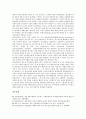 [정부정보관리][정부][정보관리][정보][정부정보관리 특징][정부정보관리 중요성][정부정보관리 정치구조]정부정보관리의 특징, 정부정보관리의 중요성, 정부정보관리의 정치구조, 정부정보관리의 목표 분석 7페이지