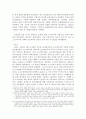 북한과 유고슬라비아의 사회주의과정 비교 4페이지
