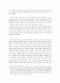 북한과 유고슬라비아의 사회주의과정 비교 6페이지