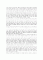 [생산][제품생산][상품생산][소량생산][유연생산][과잉생산][잉여가치생산][지역생산][제품]제품생산, 상품생산, 소량생산, 유연생산, 과잉생산, 잉여가치생산, 지역생산 분석(생산, 제품생산, 상품생산, 소량생산) 7페이지