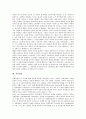 [생산][제품생산][상품생산][소량생산][유연생산][과잉생산][잉여가치생산][지역생산][제품]제품생산, 상품생산, 소량생산, 유연생산, 과잉생산, 잉여가치생산, 지역생산 분석(생산, 제품생산, 상품생산, 소량생산) 13페이지