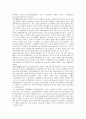 [조선][조선 생산배경][조선 농업생산][조선 농서][조선 능금생산][조선 토지생산][조선 노동생산]조선의 생산배경, 조선의 농업생산, 조선의 농서, 조선의 능금생산, 조선의 토지생산, 조선의 노동생산 분석 14페이지
