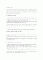 [중국노무관리][중국][노무관리][노무][중국노무관리 연혁][중국노무관리 현황][인권보호]중국노무관리의 연혁, 중국노무관리의 현황, 중국노무관리의 인권보호, 중국노무관리의 갈등, 중국노무관리의 방법 분석 7페이지
