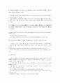 [중국노무관리][중국][노무관리][노무][중국노무관리 연혁][중국노무관리 현황][인권보호]중국노무관리의 연혁, 중국노무관리의 현황, 중국노무관리의 인권보호, 중국노무관리의 갈등, 중국노무관리의 방법 분석 9페이지