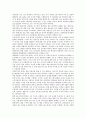[지리정보시스템][GIS][지리정보][지리][지하매설물]지리정보시스템(GIS)의 지하매설물 관리, 지리정보시스템(GIS)의 고객관계 관리, 지리정보시스템(GIS)의 생태계 관리, 지리정보시스템(GIS)의 연안 관리 분석 3페이지
