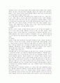 [지역생산][지역][생산][경제]지역생산의 지표, 지역생산의 지역경제, 지역생산의 선행연구, 지역생산의 동향, 지역생산의 금융시장, 지역생산의 경기순환, 지역생산의 디지털STB, 향후 지역생산의 제고 방향 분석 5페이지