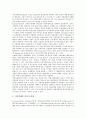 [지역생산][지역][생산][경제]지역생산의 지표, 지역생산의 지역경제, 지역생산의 선행연구, 지역생산의 동향, 지역생산의 금융시장, 지역생산의 경기순환, 지역생산의 디지털STB, 향후 지역생산의 제고 방향 분석 11페이지