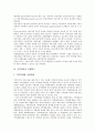[지역생산][지역][생산][경제]지역생산의 지표, 지역생산의 지역경제, 지역생산의 선행연구, 지역생산의 동향, 지역생산의 금융시장, 지역생산의 경기순환, 지역생산의 디지털STB, 향후 지역생산의 제고 방향 분석 12페이지