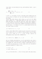 [지역생산][지역][생산][경제]지역생산의 지표, 지역생산의 지역경제, 지역생산의 선행연구, 지역생산의 동향, 지역생산의 금융시장, 지역생산의 경기순환, 지역생산의 디지털STB, 향후 지역생산의 제고 방향 분석 18페이지
