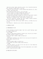 [지역생산][지역][생산][경제]지역생산의 지표, 지역생산의 지역경제, 지역생산의 선행연구, 지역생산의 동향, 지역생산의 금융시장, 지역생산의 경기순환, 지역생산의 디지털STB, 향후 지역생산의 제고 방향 분석 25페이지
