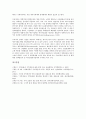 [지역생산][지역][생산][경제]지역생산의 지표, 지역생산의 지역경제, 지역생산의 선행연구, 지역생산의 동향, 지역생산의 금융시장, 지역생산의 경기순환, 지역생산의 디지털STB, 향후 지역생산의 제고 방향 분석 27페이지
