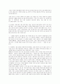 [칼 마르크스]칼 마르크스(칼 맑스) 생산의 방식, 칼 마르크스(칼 맑스) 생산의 자본축적, 칼 마르크스(칼 맑스) 생산의 가격, 칼 마르크스(칼 맑스) 생산의 노동과정, 칼 마르크스(칼 맑스) 생산의 유물사관 분석 5페이지