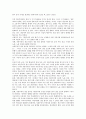 [칼 마르크스]칼 마르크스(칼 맑스) 생산의 방식, 칼 마르크스(칼 맑스) 생산의 자본축적, 칼 마르크스(칼 맑스) 생산의 가격, 칼 마르크스(칼 맑스) 생산의 노동과정, 칼 마르크스(칼 맑스) 생산의 유물사관 분석 11페이지