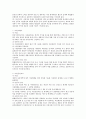 [정보관리시스템][학교종합정보관리시스템][학교행정정보재산관리시스템][노숙인정보관리시스템]학교종합정보관리시스템, 학교행정정보재산관리시스템, 노숙인(노숙자)정보관리시스템, 지리정보시스템(GIS)관리 7페이지