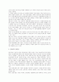 [기업조직][기업][조직][한국 기업조직][미국 기업조직][일본 기업조직][영국 기업조직][한국][미국][일본][영국]한국 기업조직, 미국 기업조직, 일본 기업조직, 영국 기업조직 분석(기업조직, 기업, 조직, 한국) 8페이지