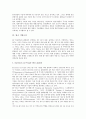 [기업조직][기업][조직][한국 기업조직][미국 기업조직][일본 기업조직][영국 기업조직][한국][미국][일본][영국]한국 기업조직, 미국 기업조직, 일본 기업조직, 영국 기업조직 분석(기업조직, 기업, 조직, 한국) 10페이지