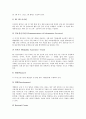 [기업조직][기업][조직][한국 기업조직][미국 기업조직][일본 기업조직][영국 기업조직][한국][미국][일본][영국]한국 기업조직, 미국 기업조직, 일본 기업조직, 영국 기업조직 분석(기업조직, 기업, 조직, 한국) 11페이지