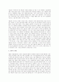 [기업조직][기업][조직][지엠 기업조직][포스코][휴렛패커드][도요타][애플]GM(지엠) 기업조직, POSCO(포스코) 기업조직, HP(휴렛패커드) 기업조직, 도요타(토요타, 도요다) 기업조직, 애플 기업조직 분석 7페이지