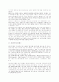 [기업가치평가][기업가치][기업][가치][IT기업가치평가][인터넷기업가치평가][벤처기업가치평가]IT(기술정보)기업가치평가, 인터넷기업가치평가, 벤처기업가치평가, M&A(기업인수합병)기업가치평가 분석 3페이지