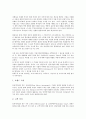 [기업가치평가][기업가치][기업][가치][IT기업가치평가][인터넷기업가치평가][벤처기업가치평가]IT(기술정보)기업가치평가, 인터넷기업가치평가, 벤처기업가치평가, M&A(기업인수합병)기업가치평가 분석 4페이지