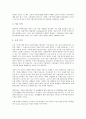 [기업가치평가][기업가치][기업][가치][IT기업가치평가][인터넷기업가치평가][벤처기업가치평가]IT(기술정보)기업가치평가, 인터넷기업가치평가, 벤처기업가치평가, M&A(기업인수합병)기업가치평가 분석 5페이지