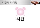 협상의 법칙 57페이지