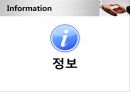 협상의 법칙 62페이지