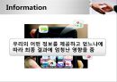 협상의 법칙 63페이지