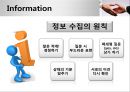 협상의 법칙 65페이지